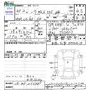 daihatsu move 2018 -DAIHATSU--Move LA150S--LA150S-0144887---DAIHATSU--Move LA150S--LA150S-0144887- image 3