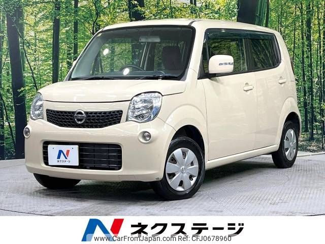 nissan moco 2012 -NISSAN--Moco DBA-MG33S--MG33S-184080---NISSAN--Moco DBA-MG33S--MG33S-184080- image 1