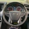 toyota alphard 2023 CFJ1857357 image 12