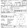 mitsubishi-fuso canter 2006 CFJ1414445 image 3