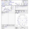 honda shuttle 2015 -HONDA--Shuttle GP7--1020191---HONDA--Shuttle GP7--1020191- image 3