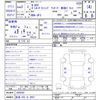 honda n-box 2020 -HONDA 【新潟 583ｶ8657】--N BOX JF3--1458382---HONDA 【新潟 583ｶ8657】--N BOX JF3--1458382- image 3