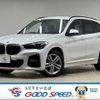 bmw x1 2020 CFJ1648384 image 1