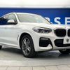 bmw x3 2020 -BMW--BMW X3 LDA-TX20--WBATX320X0LG60990---BMW--BMW X3 LDA-TX20--WBATX320X0LG60990- image 18