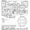 toyota land-cruiser 1998 -TOYOTA--Land Cruiser HZJ77HV-0009806---TOYOTA--Land Cruiser HZJ77HV-0009806- image 3