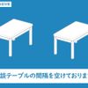 honda n-box 2018 GOO_JP_700080397030250510001 image 59