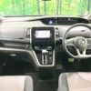 nissan serena 2016 -NISSAN--Serena DAA-GFC27--GFC27-017531---NISSAN--Serena DAA-GFC27--GFC27-017531- image 2