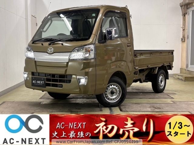 daihatsu hijet-truck 2020 -DAIHATSU--Hijet Truck 3BD-S510P--S510P-0346636---DAIHATSU--Hijet Truck 3BD-S510P--S510P-0346636- image 1