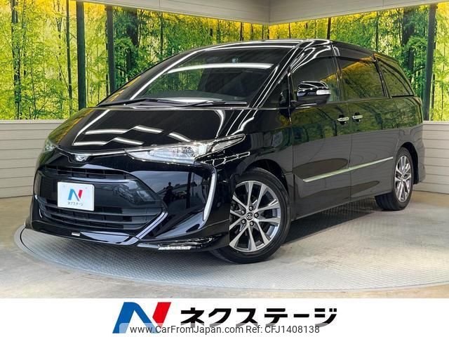 toyota estima 2017 quick_quick_ACR50W_ACR50-7141214 image 1