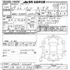 toyota passo 2017 CFJ9892311 image 3