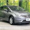 nissan note 2015 -NISSAN--Note DBA-E12--E12-310025---NISSAN--Note DBA-E12--E12-310025- image 17