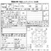 suzuki jimny 1994 -SUZUKI--Jimny JA11Vｶｲ-295643---SUZUKI--Jimny JA11Vｶｲ-295643- image 3
