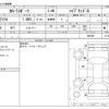 toyota corolla-sport 2018 -TOYOTA--Corolla Sport 6AA-ZWE211H--ZWE211H-1002365---TOYOTA--Corolla Sport 6AA-ZWE211H--ZWE211H-1002365- image 3