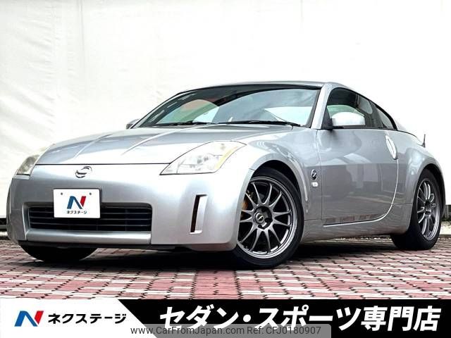 nissan fairlady-z 2002 -NISSAN--Fairlady Z UA-Z33--Z33-006469---NISSAN--Fairlady Z UA-Z33--Z33-006469- image 1