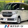 daihatsu tanto 2014 CFJ1572792 image 1