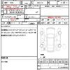 nissan note 2017 quick_quick_DBA-E12_E12-532718 image 19