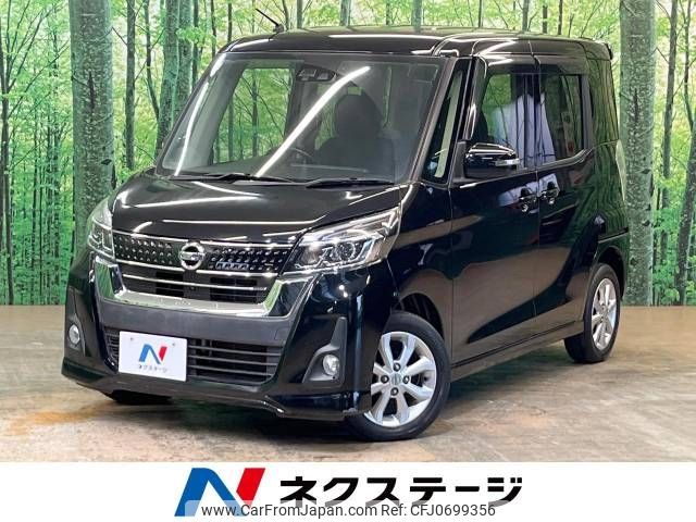 nissan dayz-roox 2017 -NISSAN--DAYZ Roox DBA-B21A--B21A-0305116---NISSAN--DAYZ Roox DBA-B21A--B21A-0305116- image 1