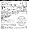 toyota chaser 1992 CFJ1536584 image 3