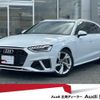 audi a4-avant 2023 quick_quick_3AA-8WDDWF_WAUZZZF49PA049940 image 1