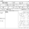 mini mini-others 2015 -BMW 【姫路 381ﾆ2525】--BMW Mini DBA-XM20--WMWXM20702A77090---BMW 【姫路 381ﾆ2525】--BMW Mini DBA-XM20--WMWXM20702A77090- image 3