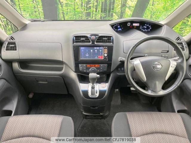 nissan serena 2014 -NISSAN--Serena DAA-HFC26--HFC26-216216---NISSAN--Serena DAA-HFC26--HFC26-216216- image 2