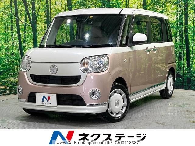 daihatsu move-canbus 2017 -DAIHATSU--Move Canbus DBA-LA810S--LA810S-0015353---DAIHATSU--Move Canbus DBA-LA810S--LA810S-0015353- image 1