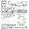 subaru forester 2013 -SUBARU--Forester SJ5-031666---SUBARU--Forester SJ5-031666- image 3