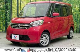 nissan dayz-roox 2016 -NISSAN--DAYZ Roox DBA-B21A--B21A-0258076---NISSAN--DAYZ Roox DBA-B21A--B21A-0258076-