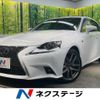 lexus is 2015 CFJ1607293 image 1