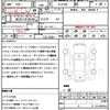 toyota estima 2015 quick_quick_ACR50W_ACR50-7129124 image 21