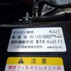 isuzu elf-truck 2018 GOO_NET_EXCHANGE_0700192A30250620W002 image 28