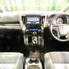 toyota vellfire 2015 -TOYOTA--Vellfire DBA-AGH30W--AGH30-0016502---TOYOTA--Vellfire DBA-AGH30W--AGH30-0016502- image 2