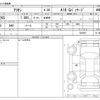 toyota allion 2017 -TOYOTA--Allion DBA-ZRT265--ZRT265-3033007---TOYOTA--Allion DBA-ZRT265--ZRT265-3033007- image 3