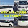 toyota voxy 2014 -TOYOTA--Voxy ZWR80G--0040108---TOYOTA--Voxy ZWR80G--0040108- image 18