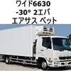 mitsubishi-fuso fighter 2014 CFJ1564550 image 1