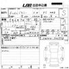 suzuki jimny 2024 -SUZUKI 【愛媛 581の3374】--Jimny JB64W-346978---SUZUKI 【愛媛 581の3374】--Jimny JB64W-346978- image 3