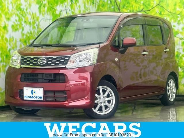 daihatsu move 2015 quick_quick_DBA-LA150S_LA150S-1027224 image 1