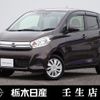 nissan dayz 2019 -NISSAN--DAYZ DBA-B21W--B21W-0644786---NISSAN--DAYZ DBA-B21W--B21W-0644786- image 1