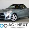 daihatsu copen 2015 -DAIHATSU--Copen DBA-LA400K--LA400K-0007725---DAIHATSU--Copen DBA-LA400K--LA400K-0007725- image 1