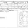 nissan x-trail 2015 -NISSAN 【豊田 300】--X-Trail HNT32--HNT32-114017---NISSAN 【豊田 300】--X-Trail HNT32--HNT32-114017- image 3