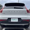 volvo xc40 2020 -VOLVO--Volvo XC40 DBA-XB420XC--YV1XZACMDL2327545---VOLVO--Volvo XC40 DBA-XB420XC--YV1XZACMDL2327545- image 19