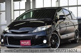 toyota estima-hybrid 2013 -TOYOTA 【名変中 】--Estima Hybrid AHR20W--7075687---TOYOTA 【名変中 】--Estima Hybrid AHR20W--7075687-