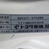 toyota dyna-truck 2020 -TOYOTA--Dyna LDF-KDY231--KDY231-8042113---TOYOTA--Dyna LDF-KDY231--KDY231-8042113- image 15