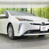 toyota prius 2022 CFJ1893514 image 16