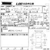 honda freed 2014 -HONDA--Freed GP3-1125284---HONDA--Freed GP3-1125284- image 3