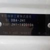 honda n-wgn 2018 -HONDA 【野田 580】--N WGN DBA-JH1--JH1-1420106---HONDA 【野田 580】--N WGN DBA-JH1--JH1-1420106- image 42