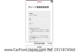 toyota raize 2020 CFJ1874560