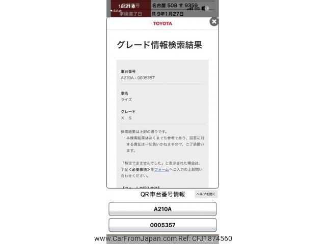 toyota raize 2020 CFJ1874560 image 1