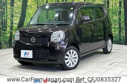 nissan moco 2014 quick_quick_MG33S_MG33S-678712