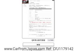nissan march 2010 -NISSAN--March DBA-K13--K13-322021---NISSAN--March DBA-K13--K13-322021-